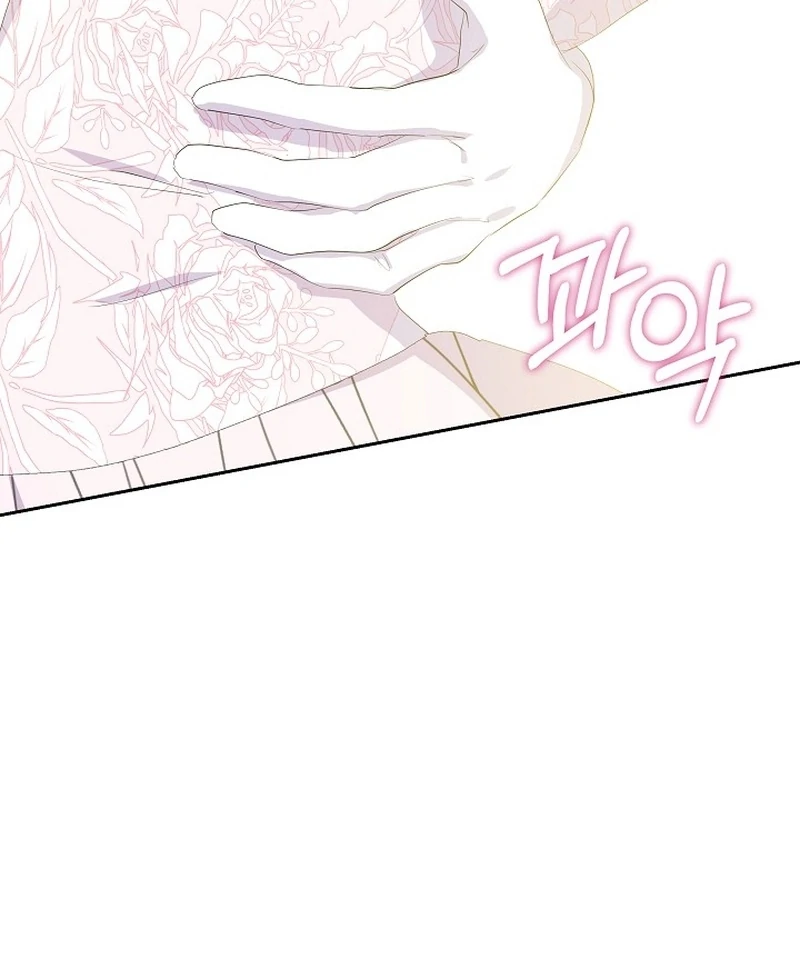 The Time-Limited Villainess Who Makes Medicine Chapter 32 page 132