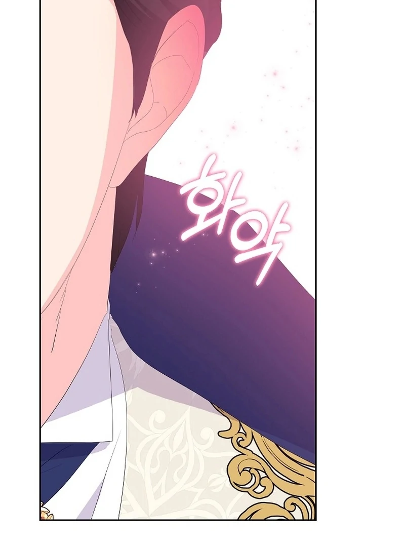 The Time-Limited Villainess Who Makes Medicine Chapter 32 page 99