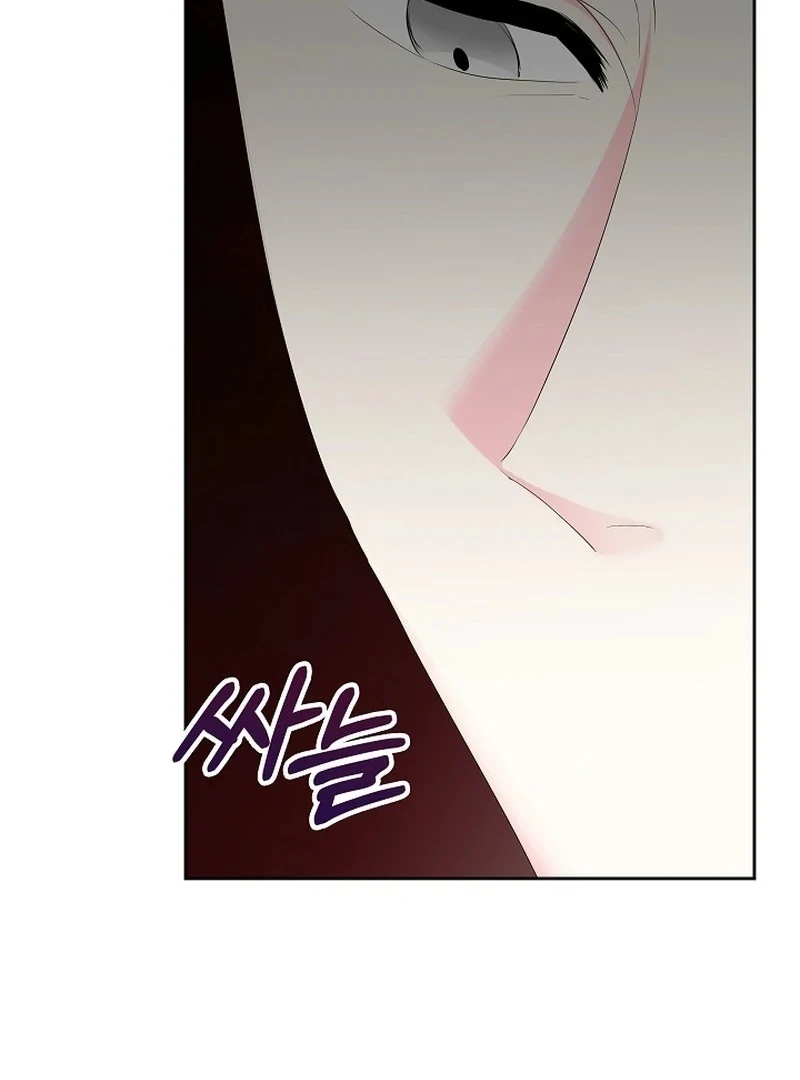The Time-Limited Villainess Who Makes Medicine Chapter 35 page 59