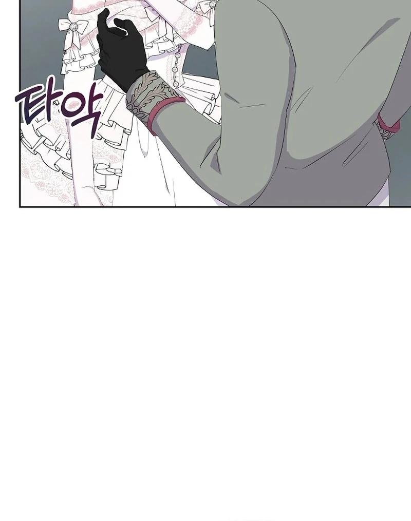 The Time-Limited Villainess Who Makes Medicine Chapter 35 page 74