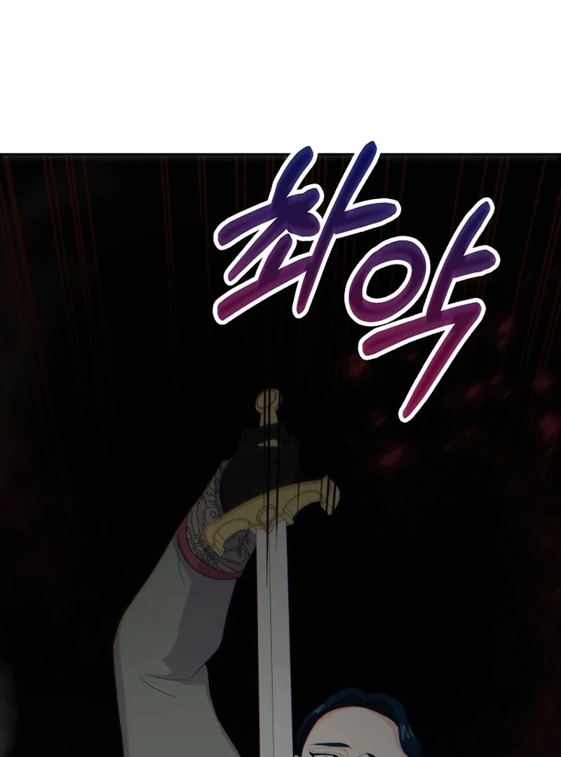 The Time-Limited Villainess Who Makes Medicine Chapter 35 page 105