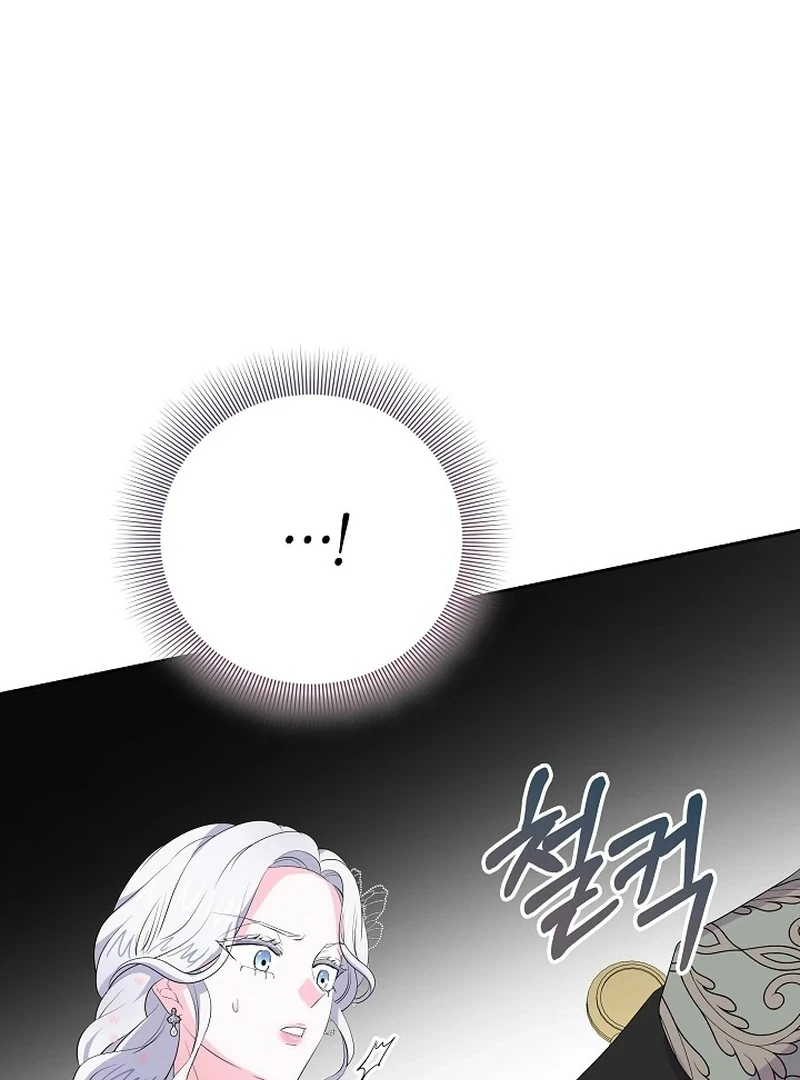 The Time-Limited Villainess Who Makes Medicine Chapter 35 page 77