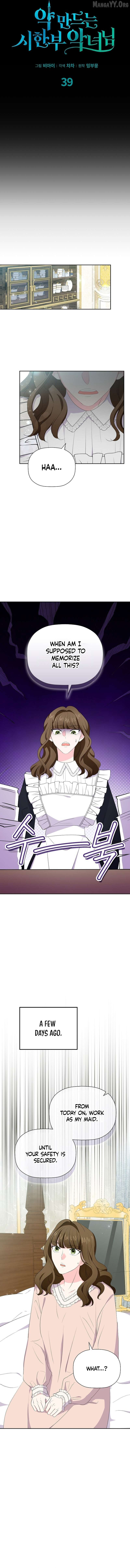 The Time-Limited Villainess Who Makes Medicine Chapter 39 page 12
