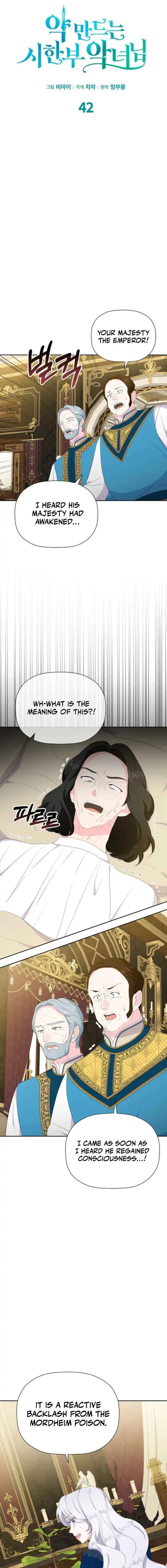 The Time-Limited Villainess Who Makes Medicine Chapter 42 page 5