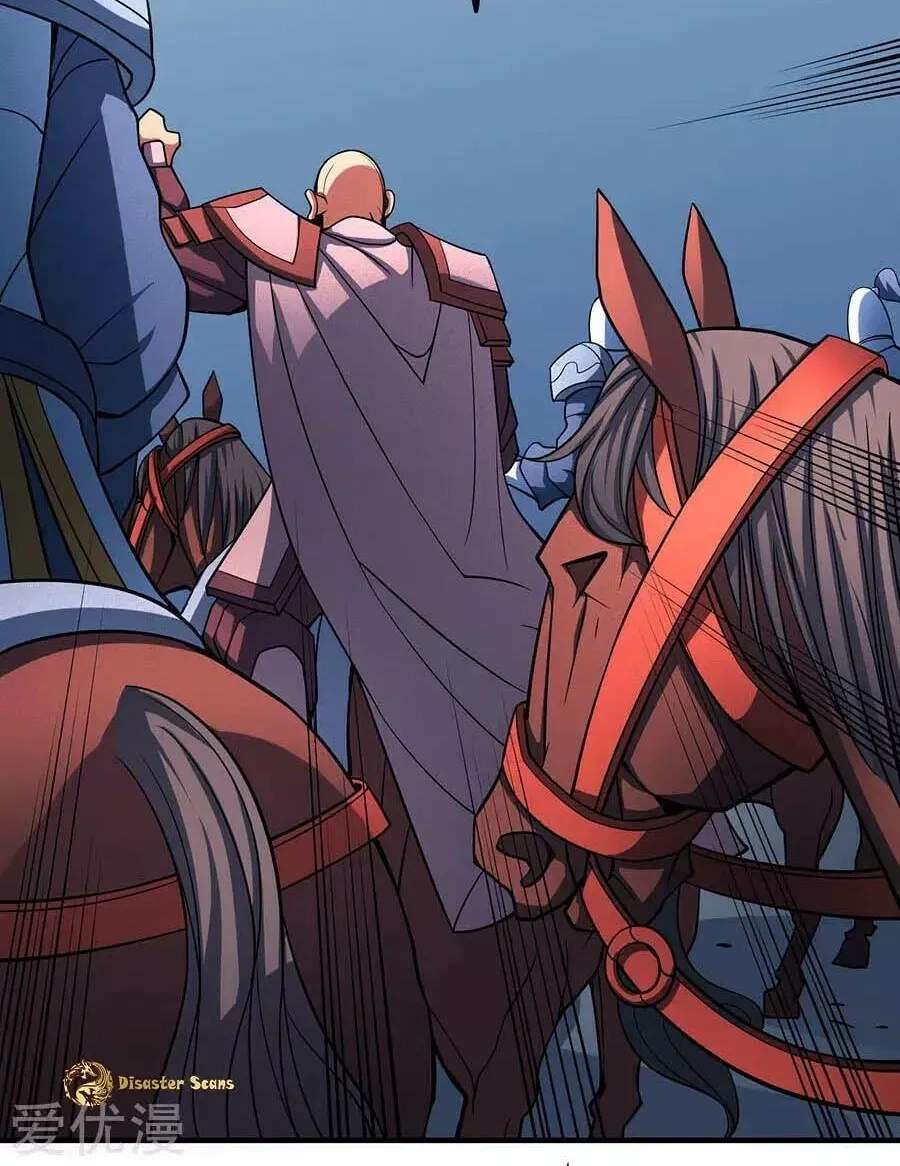 Peerless Chapter 109.1 page 11
