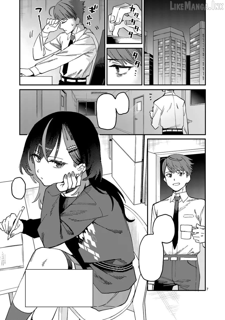 Yoimiya Nagi ga Mane ni Yashoku wo Tsukuru Wake Chapter 1 page 8
