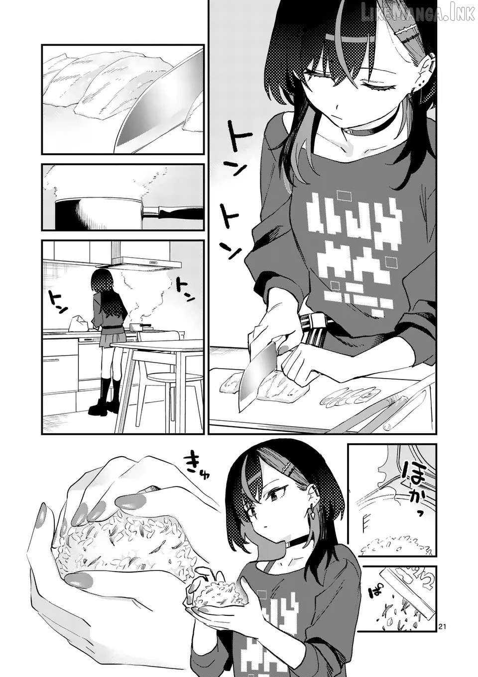 Yoimiya Nagi ga Mane ni Yashoku wo Tsukuru Wake Chapter 1 page 23