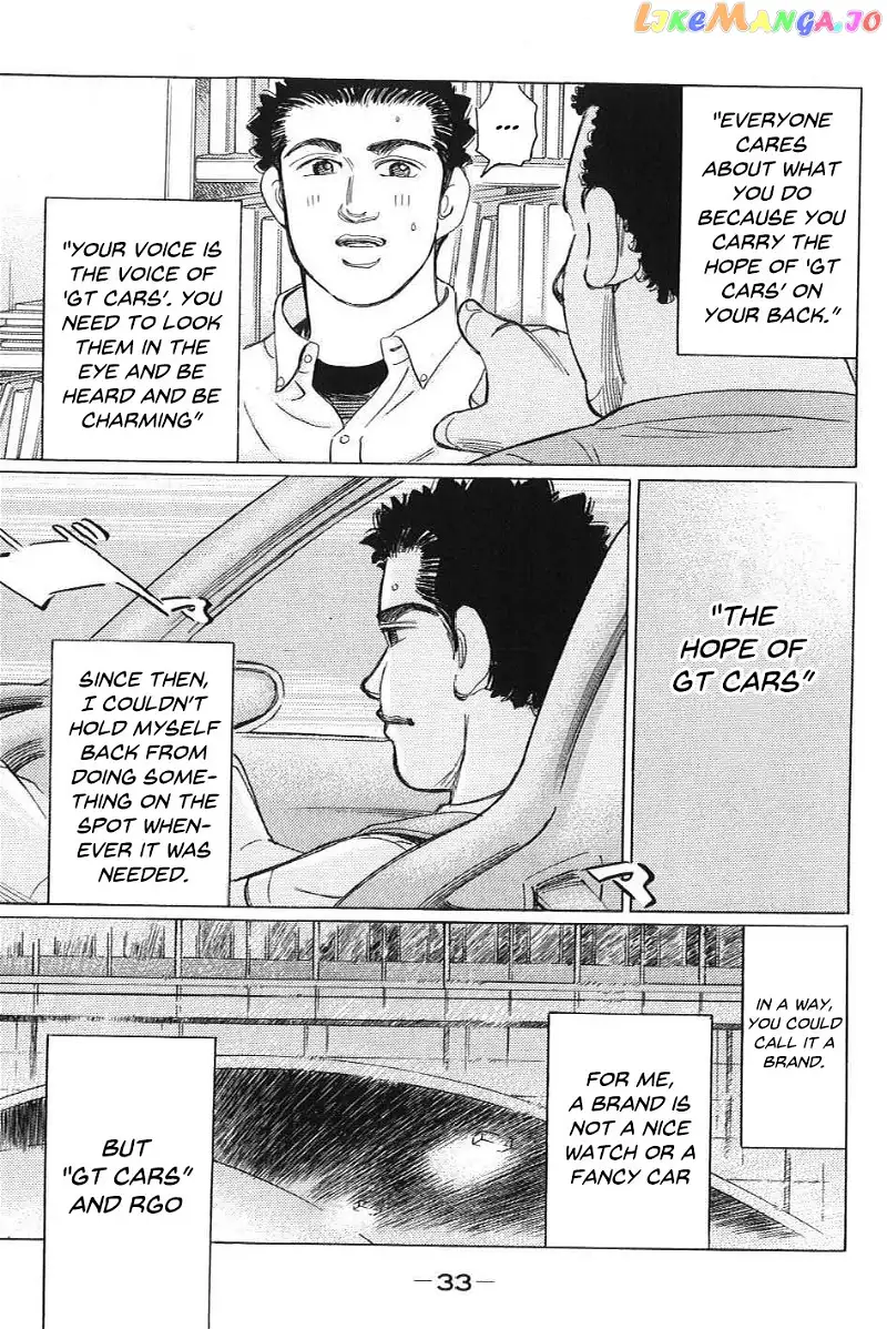 Wangan Midnight: C1 Runner Chapter 2 page 13