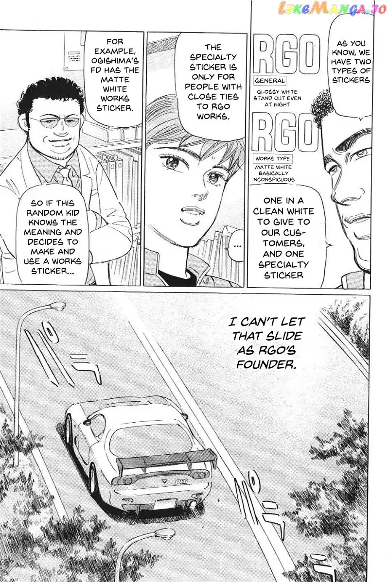 Wangan Midnight: C1 Runner Chapter 2 page 7