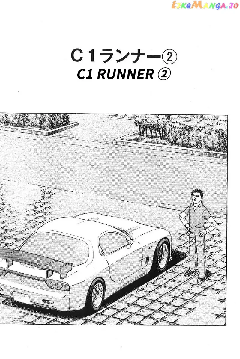 Wangan Midnight: C1 Runner Chapter 2 page 1