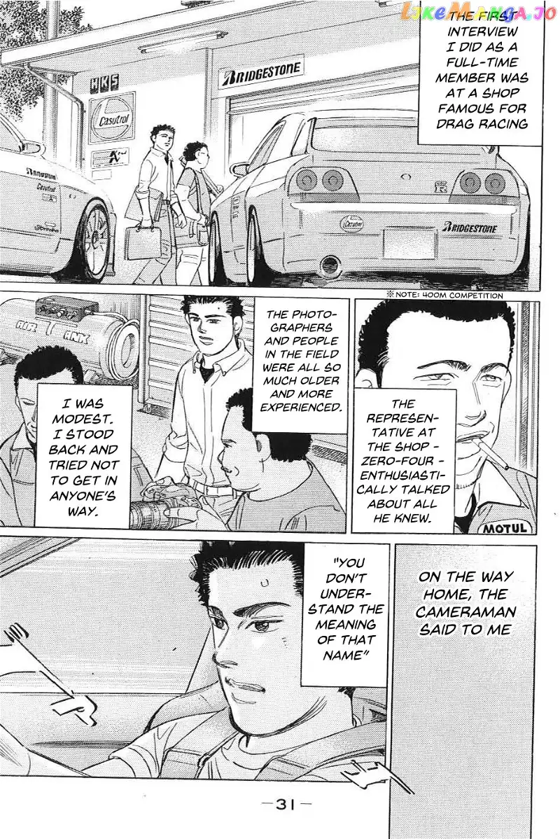 Wangan Midnight: C1 Runner Chapter 2 page 11