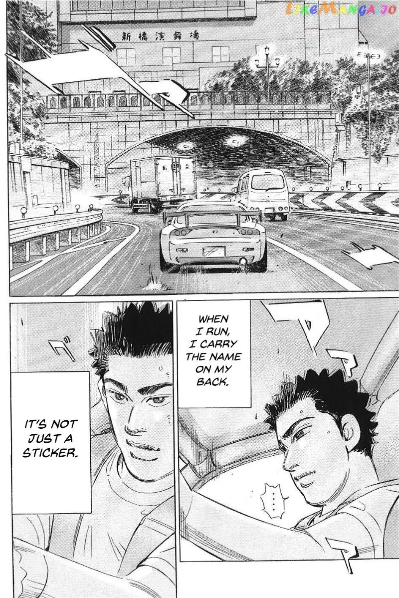 Wangan Midnight: C1 Runner Chapter 2 page 14