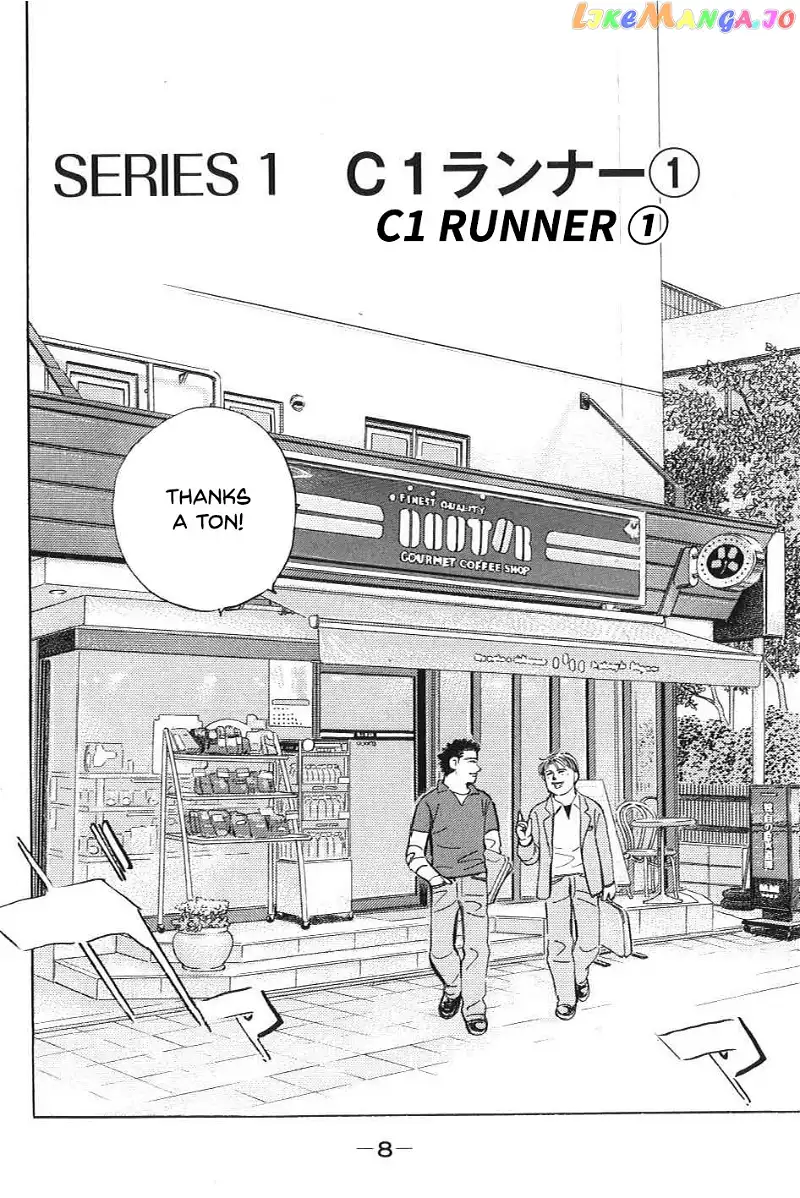 Wangan Midnight: C1 Runner Chapter 1 page 4
