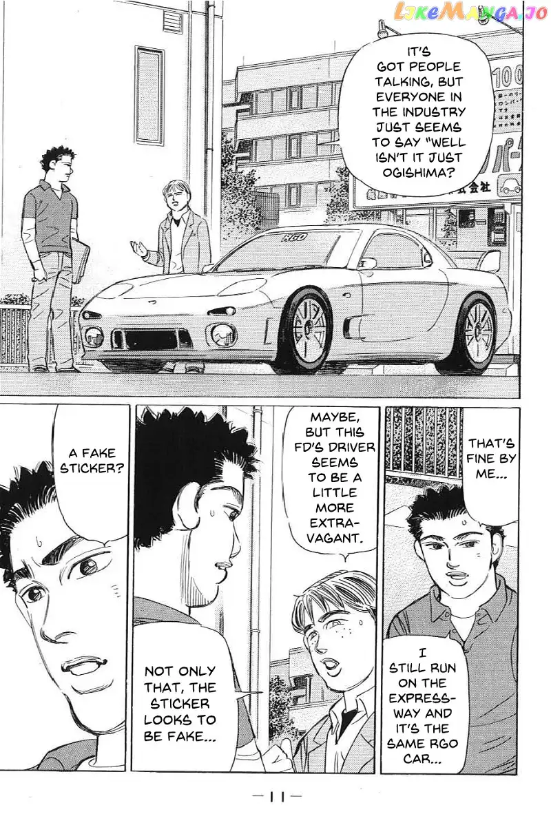 Wangan Midnight: C1 Runner Chapter 1 page 7