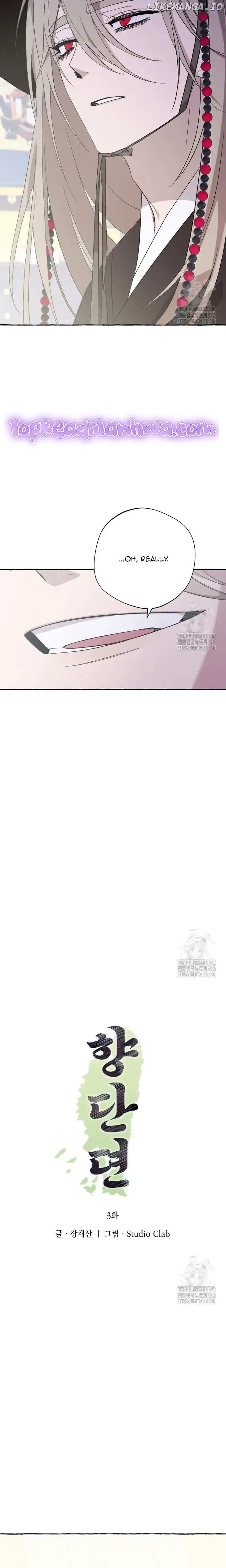 Tale of HyangDan Chapter 3 page 6
