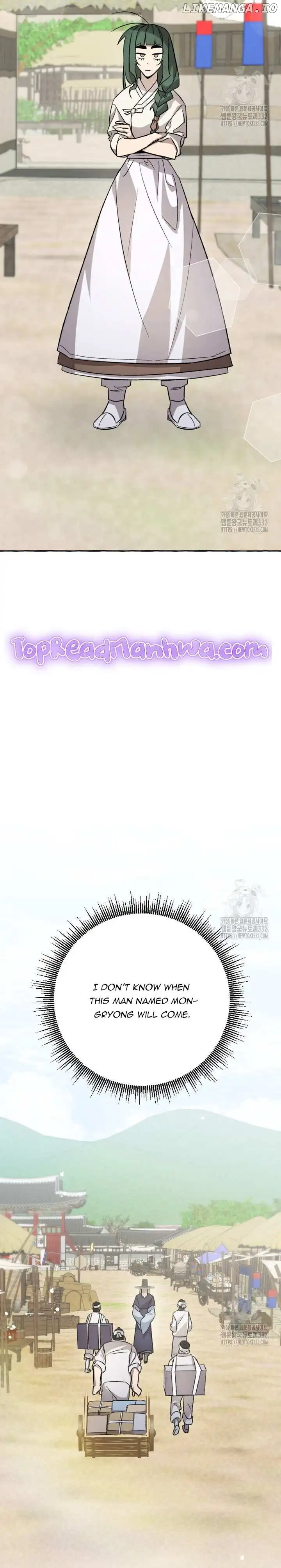 Tale of HyangDan Chapter 4 page 24