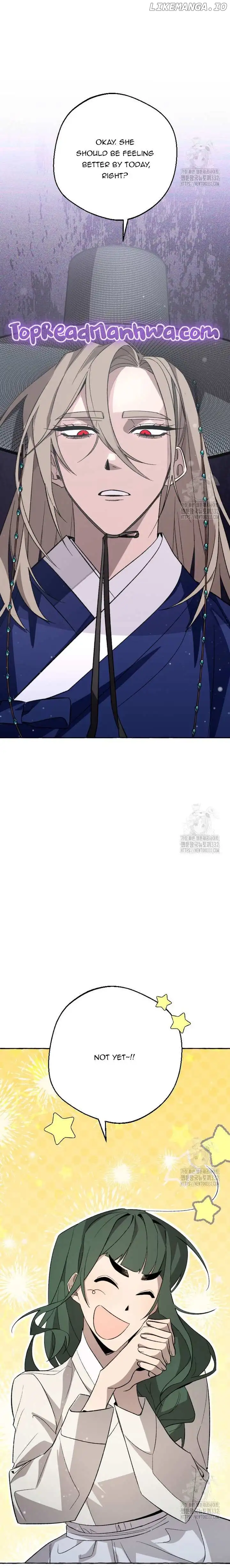 Tale of HyangDan Chapter 4 page 26