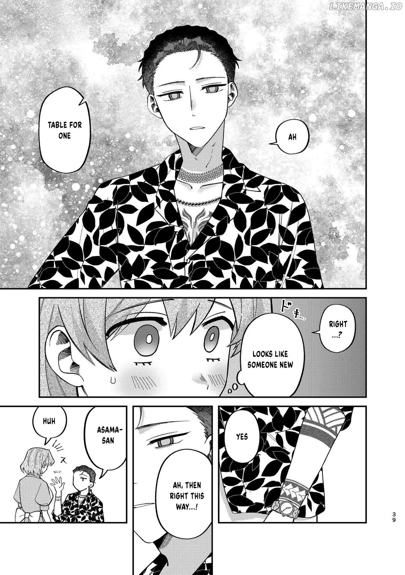 Visual Breakers Chapter 5 page 3