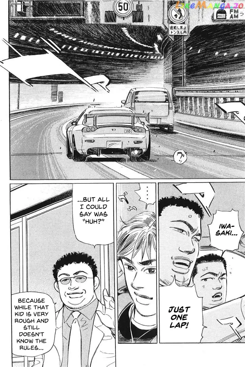 Wangan Midnight: C1 Runner Chapter 3 page 10