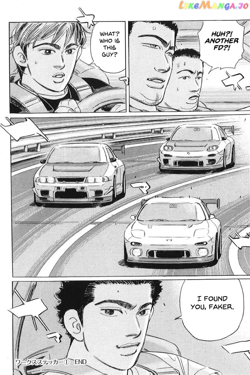 Wangan Midnight: C1 Runner Chapter 3 page 16