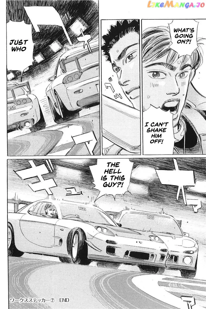 Wangan Midnight: C1 Runner Chapter 4 page 16
