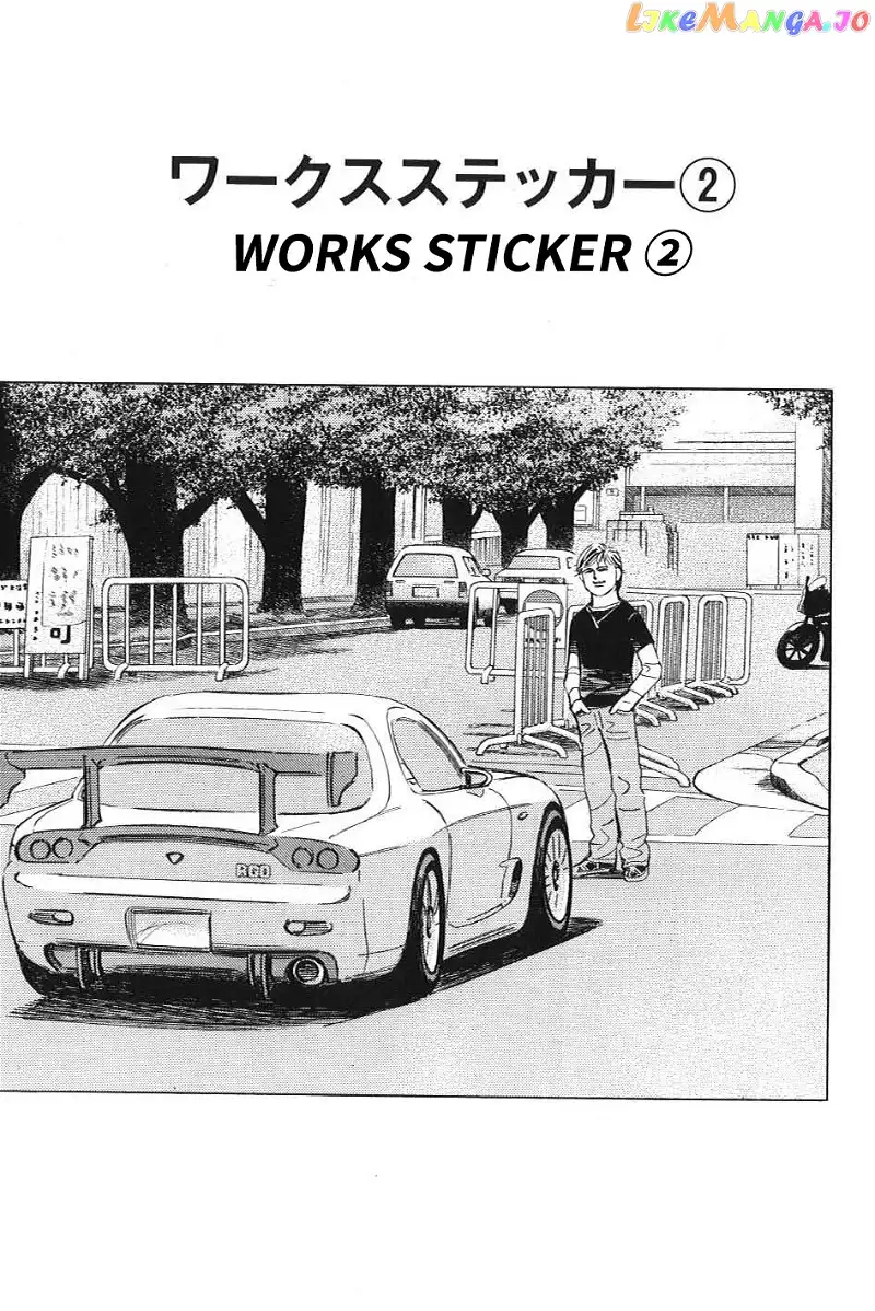Wangan Midnight: C1 Runner Chapter 4 page 1