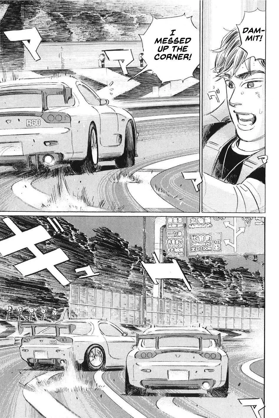 Wangan Midnight: C1 Runner Chapter 5 page 5