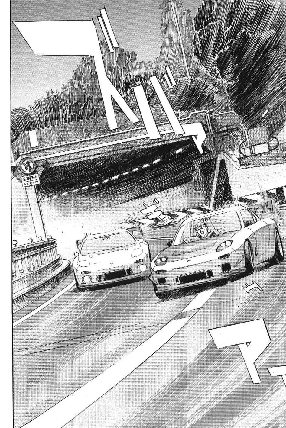Wangan Midnight: C1 Runner Chapter 5 page 4