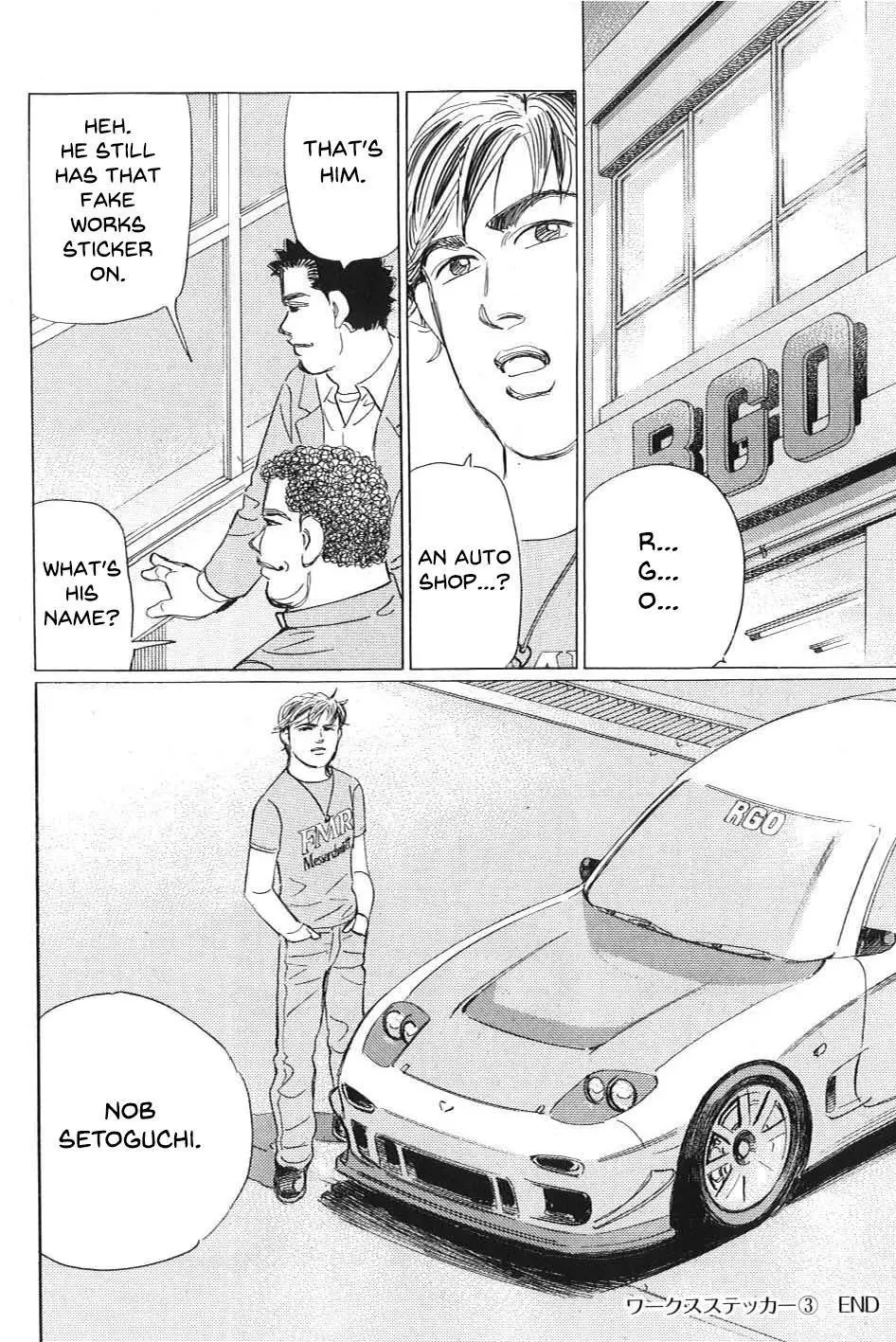 Wangan Midnight: C1 Runner Chapter 5 page 16
