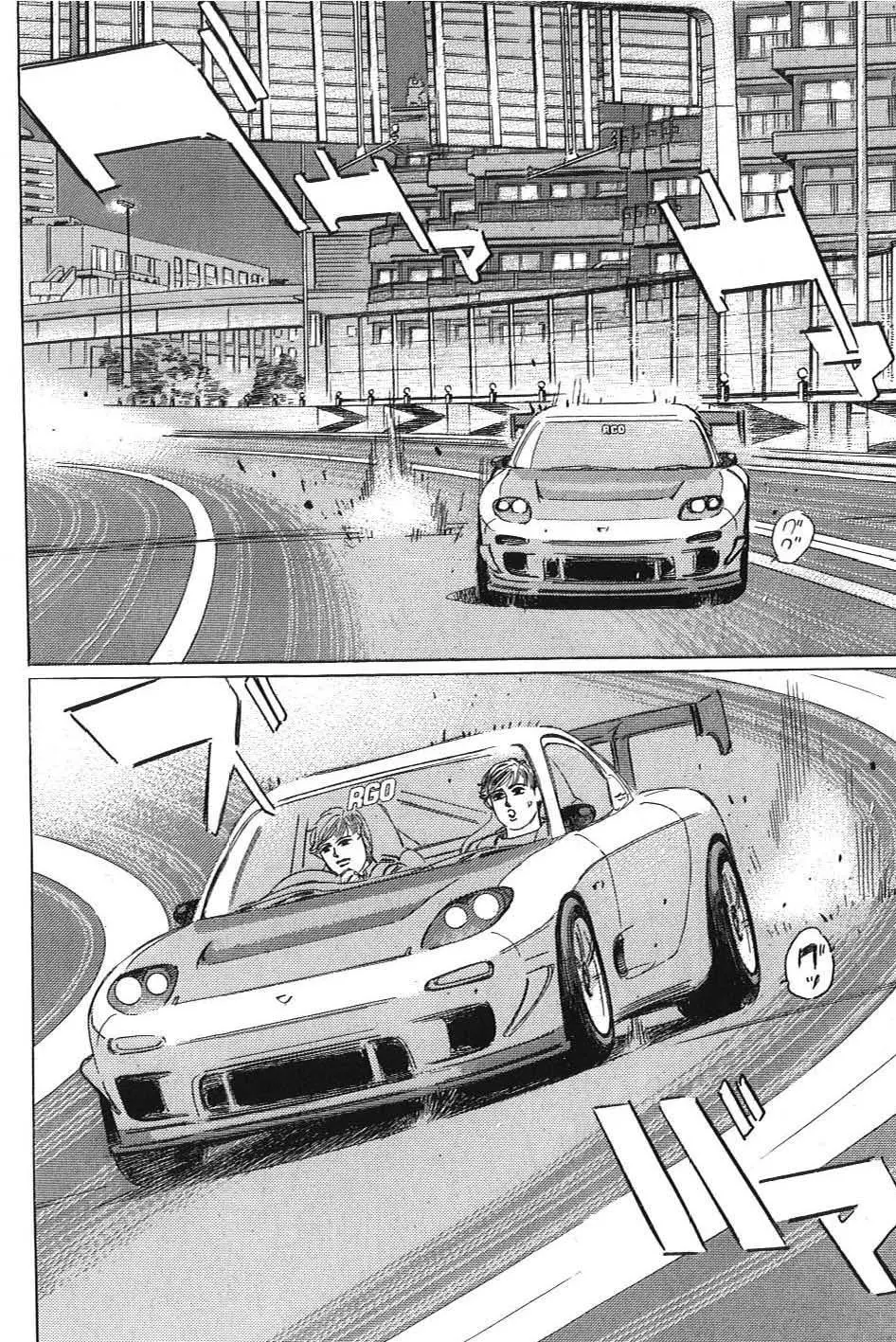 Wangan Midnight: C1 Runner Chapter 6 page 10