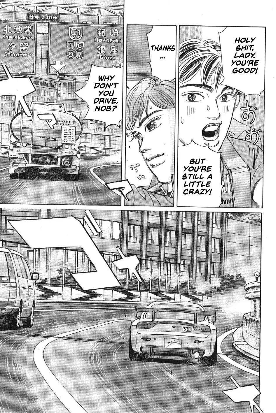 Wangan Midnight: C1 Runner Chapter 6 page 11