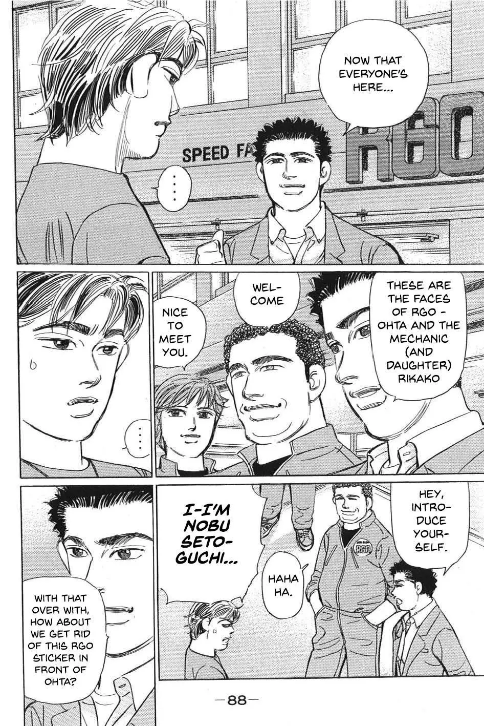 Wangan Midnight: C1 Runner Chapter 6 page 2