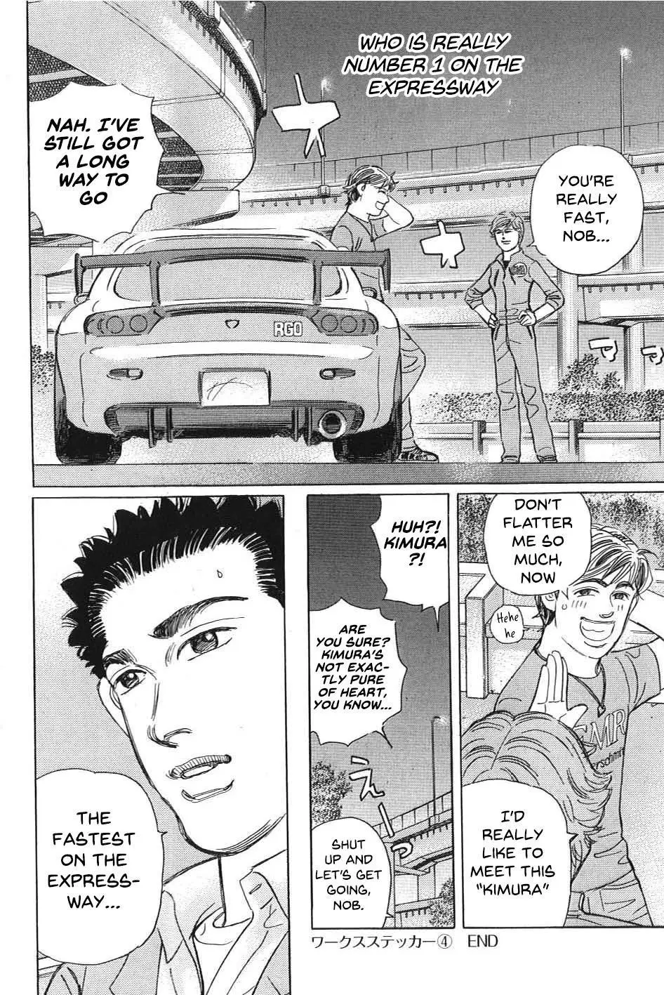 Wangan Midnight: C1 Runner Chapter 6 page 16