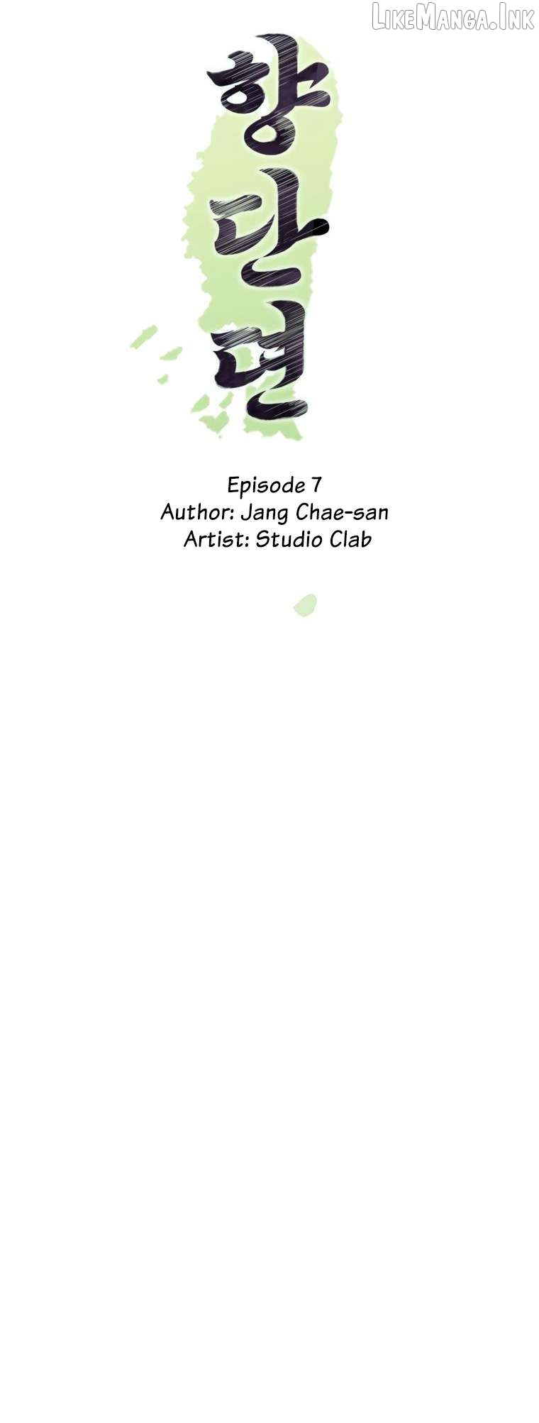 Tale of HyangDan Chapter 7 page 12
