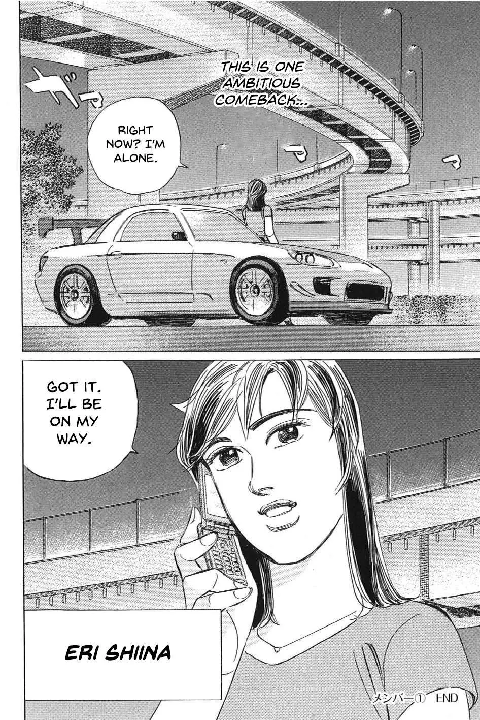 Wangan Midnight: C1 Runner Chapter 7 page 16