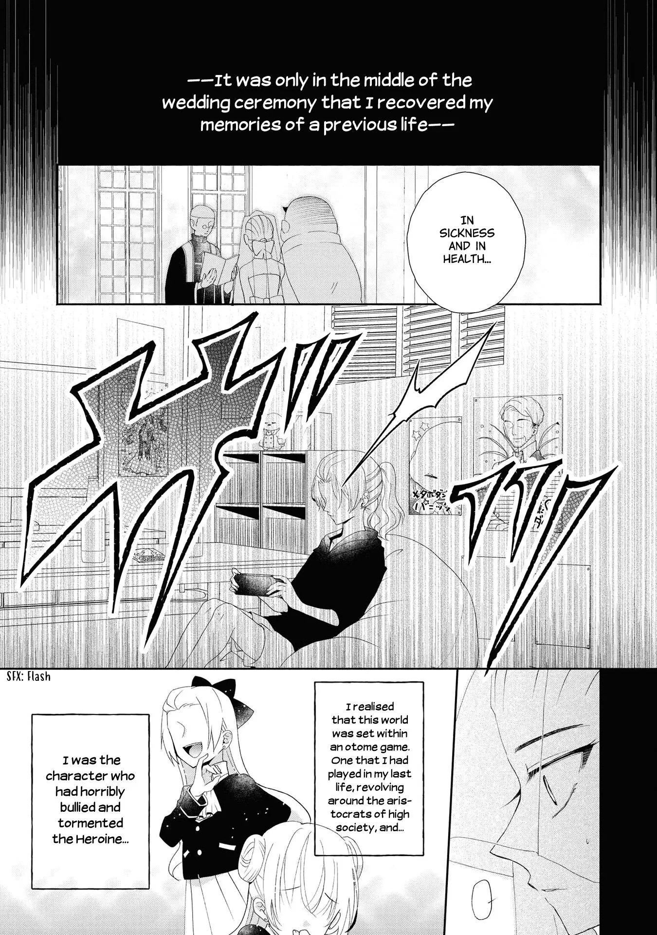 The Flowery Path of Evil Chapter 1 page 2