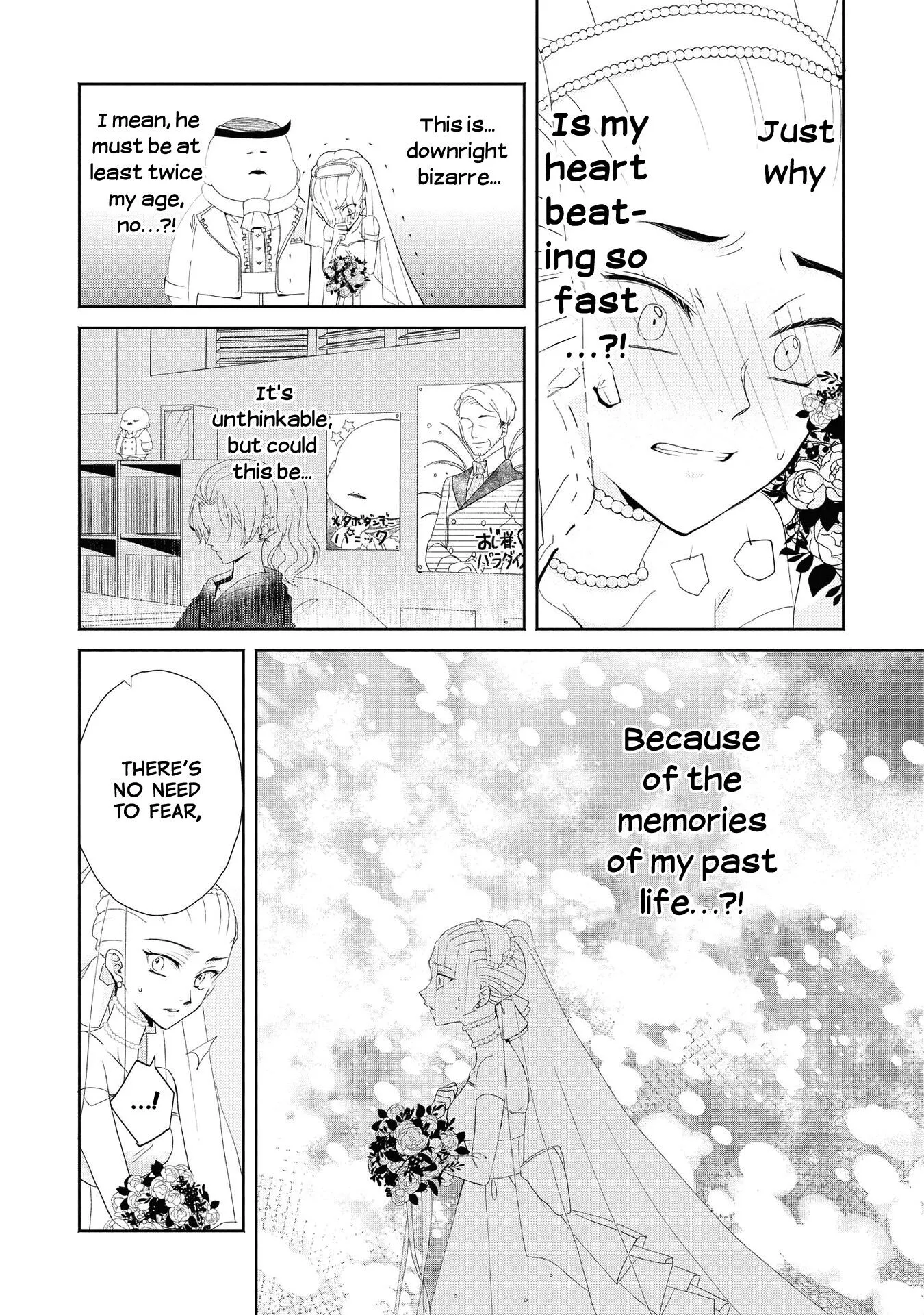 The Flowery Path of Evil Chapter 1 page 9