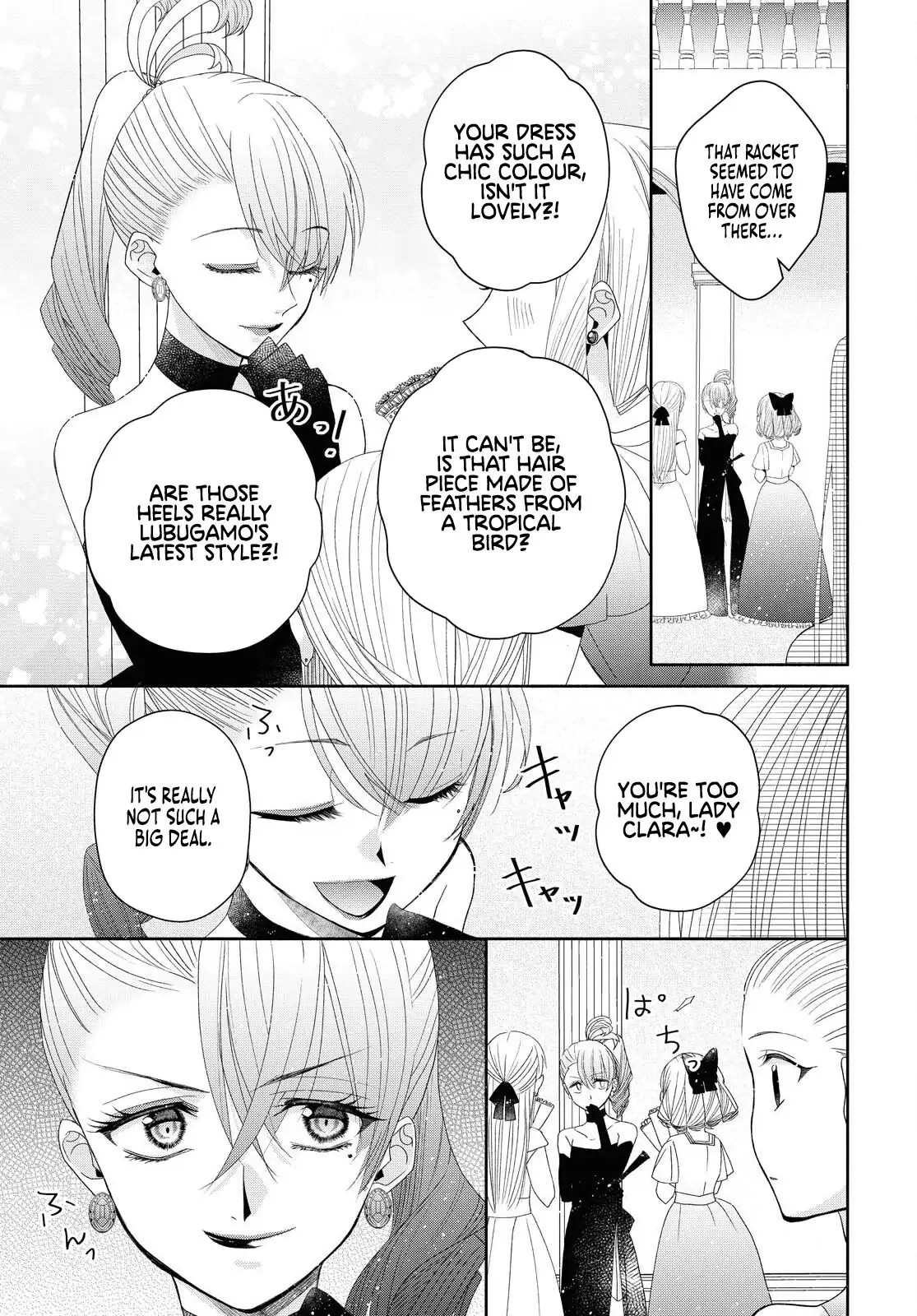 The Flowery Path of Evil Chapter 3 page 8