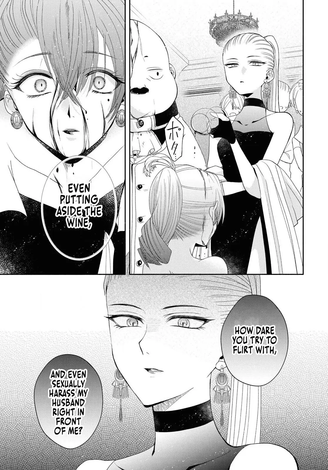 The Flowery Path of Evil Chapter 3 page 22