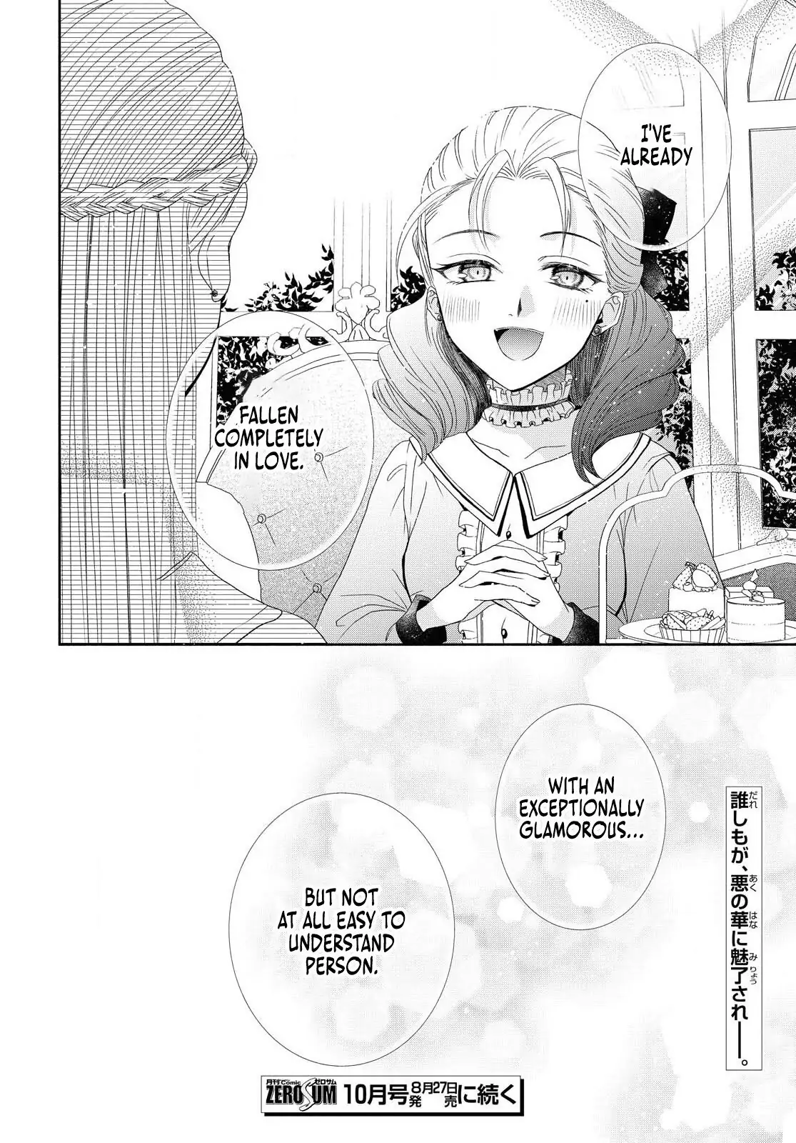 The Flowery Path of Evil Chapter 3 page 35
