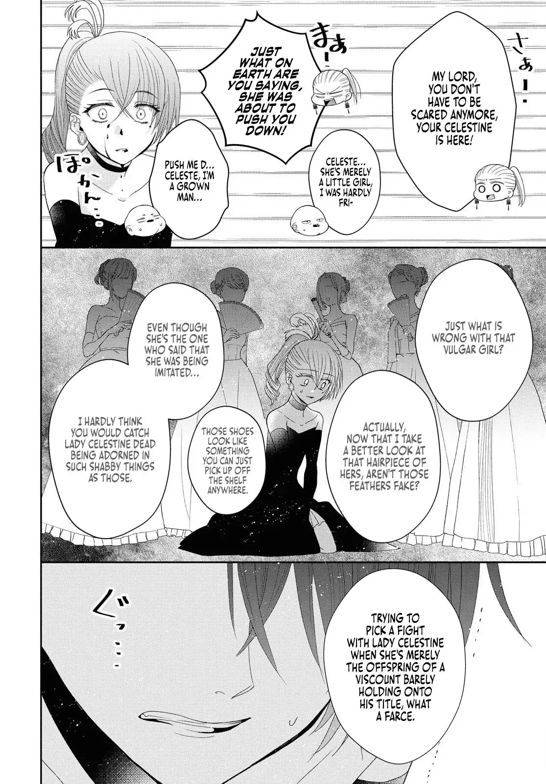 The Flowery Path of Evil Chapter 3 page 23
