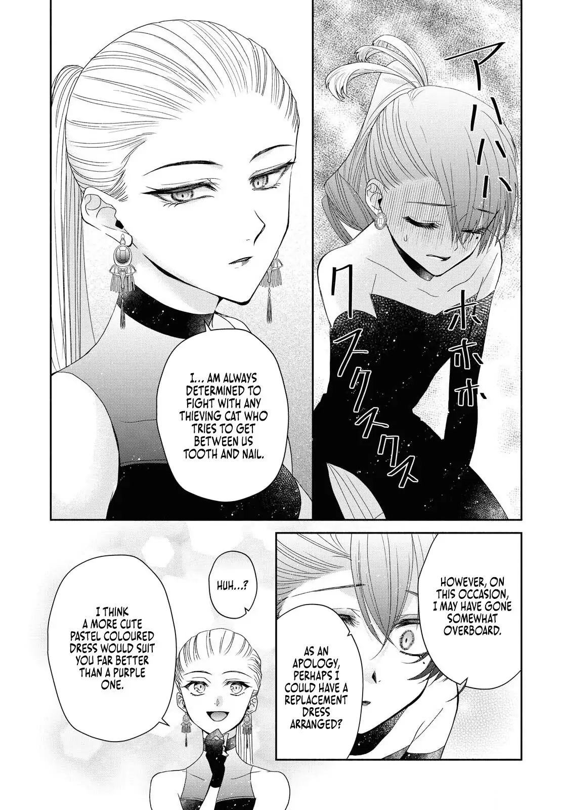 The Flowery Path of Evil Chapter 3 page 24