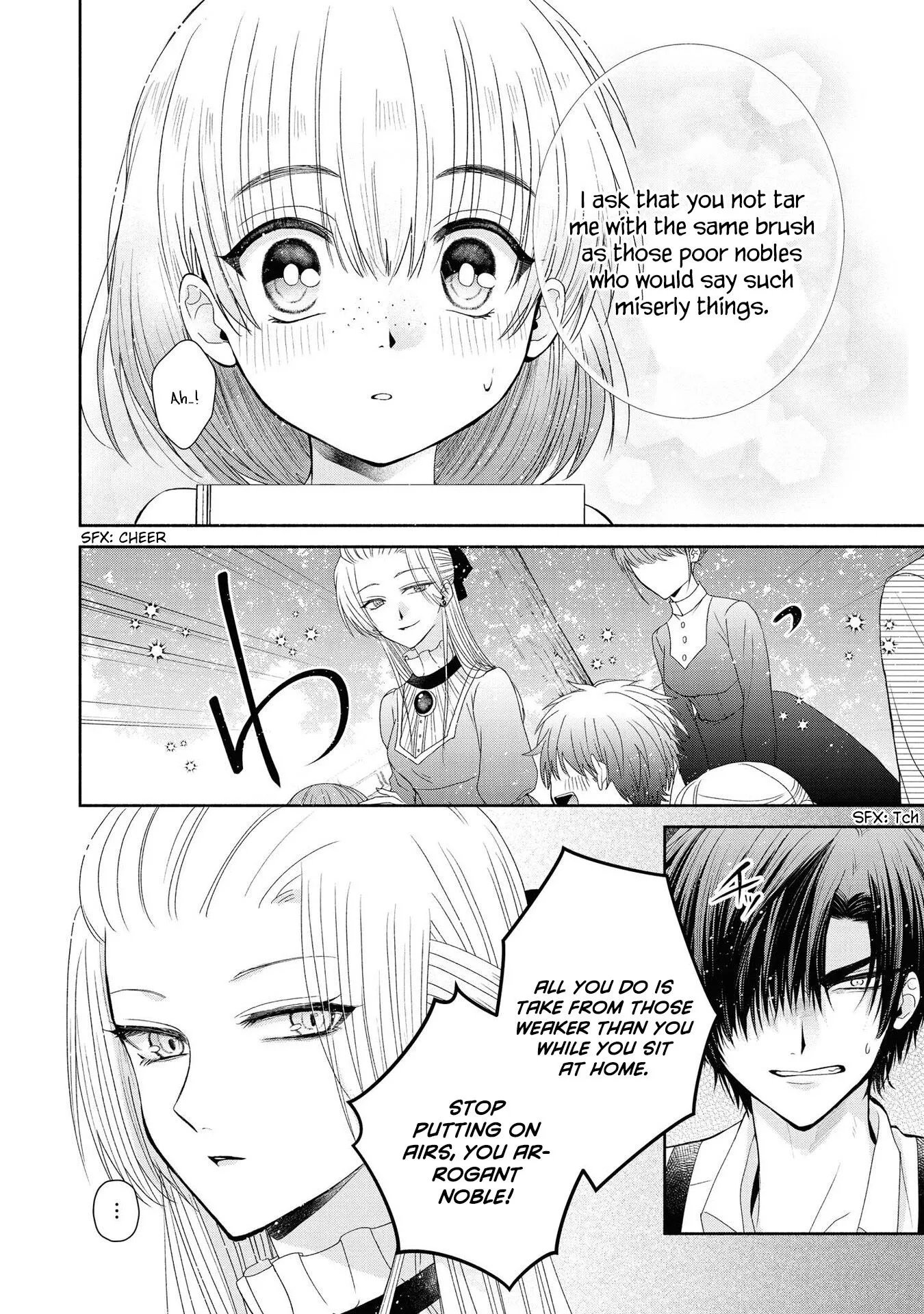 The Flowery Path of Evil Chapter 2 page 17