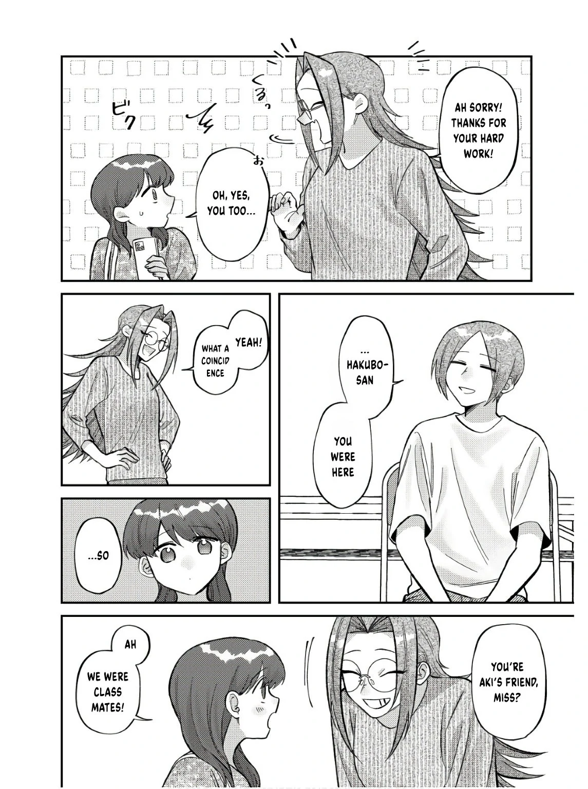 Visual Breakers Chapter 8 page 12
