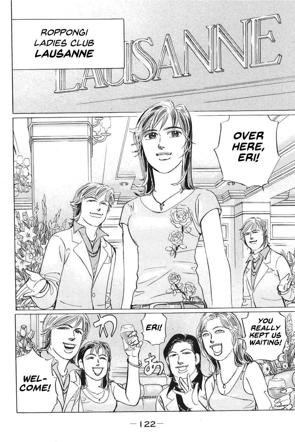 Wangan Midnight: C1 Runner Chapter 8 page 2