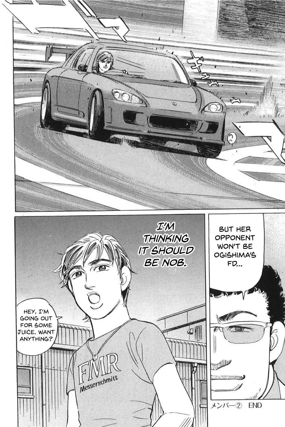 Wangan Midnight: C1 Runner Chapter 8 page 16