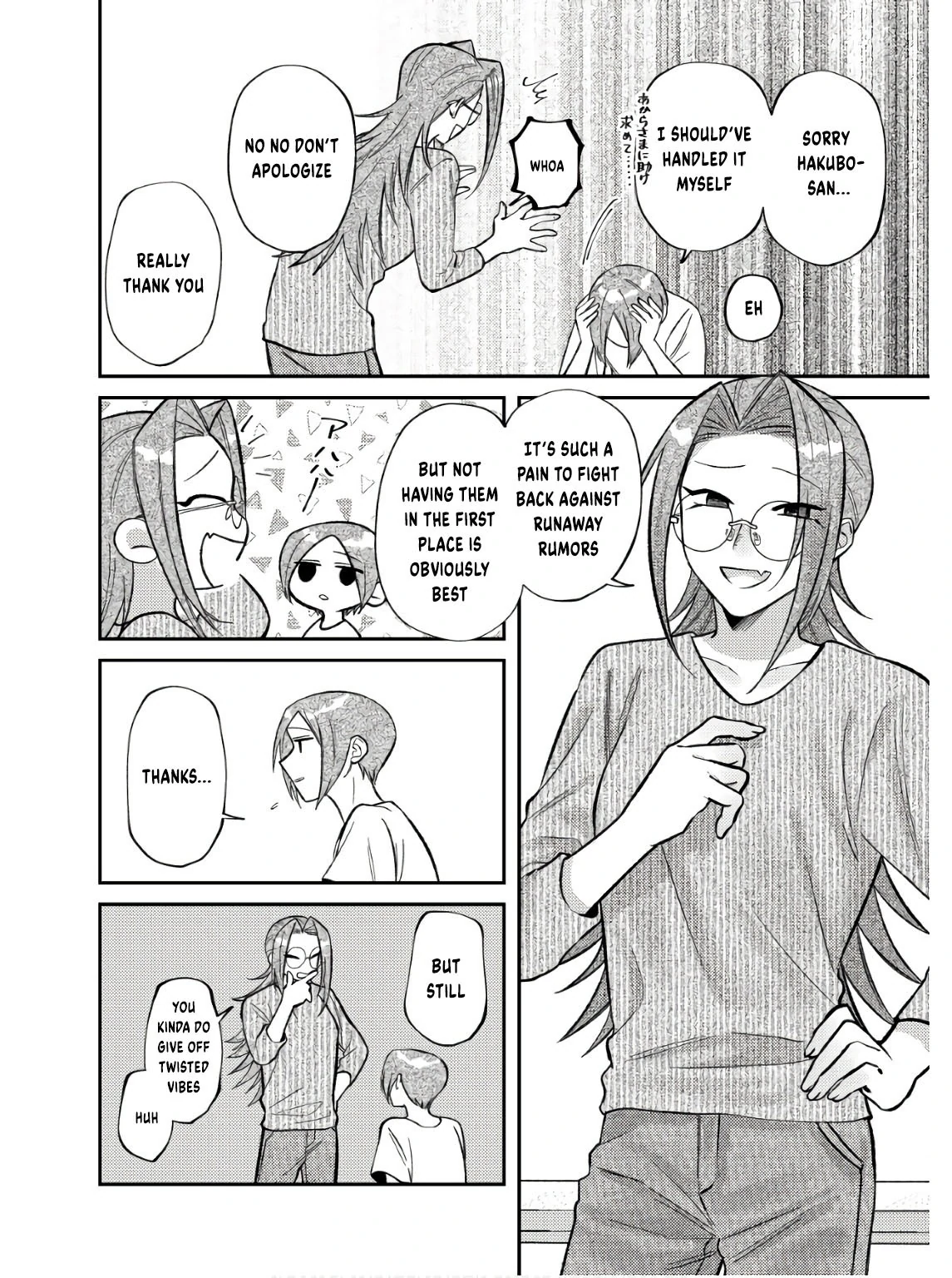 Visual Breakers Chapter 8 page 20
