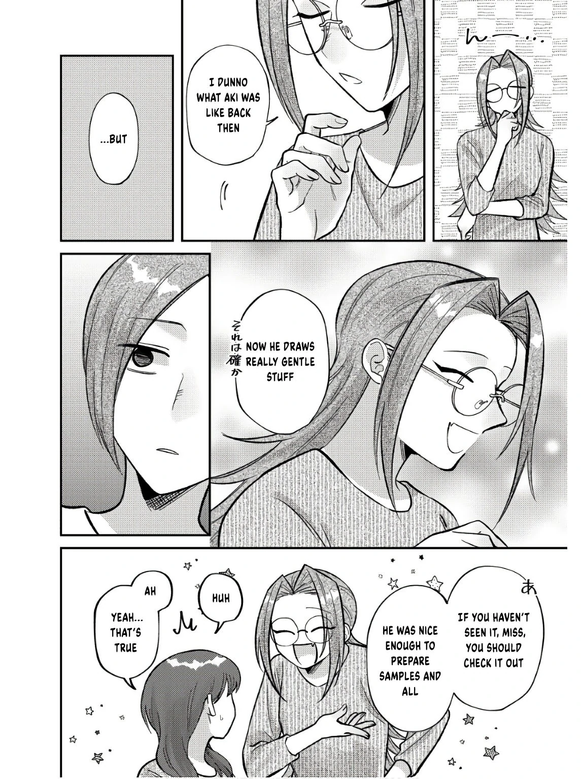 Visual Breakers Chapter 8 page 16