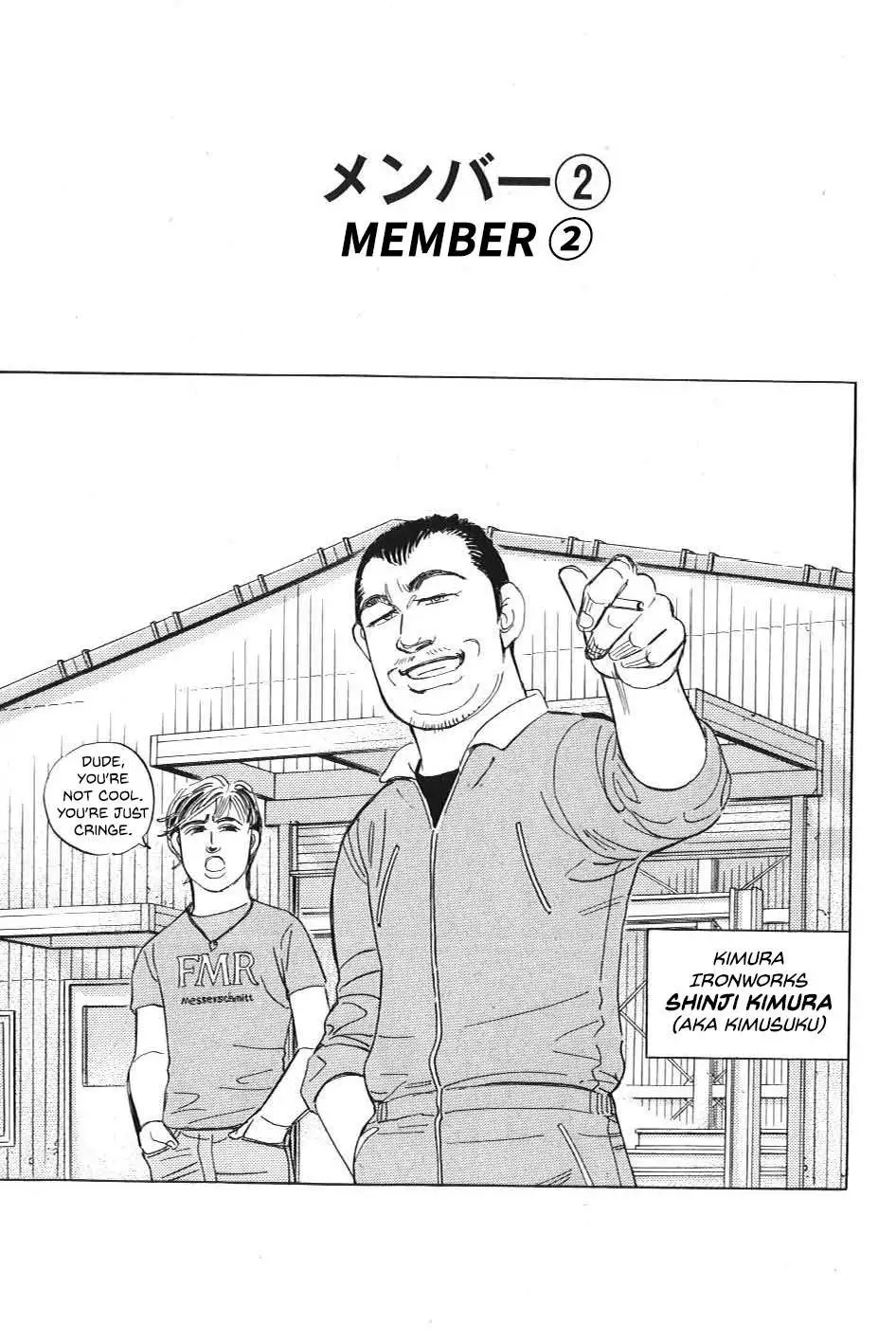 Wangan Midnight: C1 Runner Chapter 8 page 1