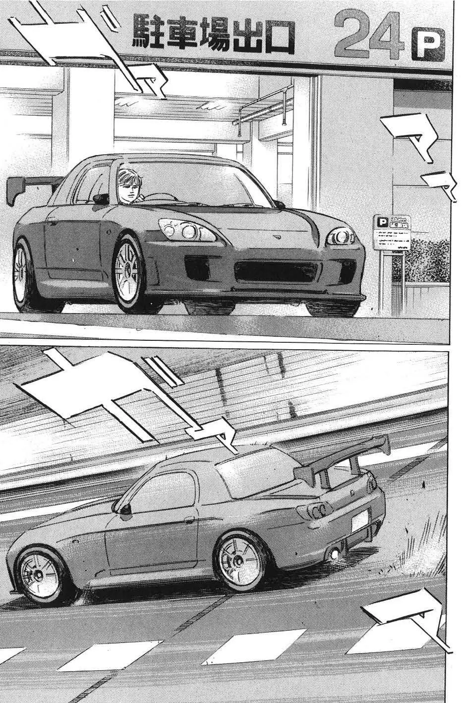 Wangan Midnight: C1 Runner Chapter 8 page 7
